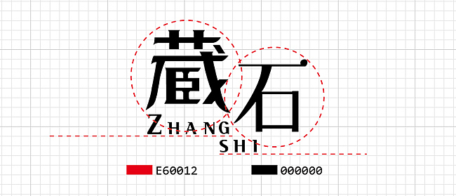 细节是魔鬼【附理念教程】（图ZNTg3MTE1Ng==） - 电商 - 站酷设计师智慧智造原创素材 - 站酷ZCOOL