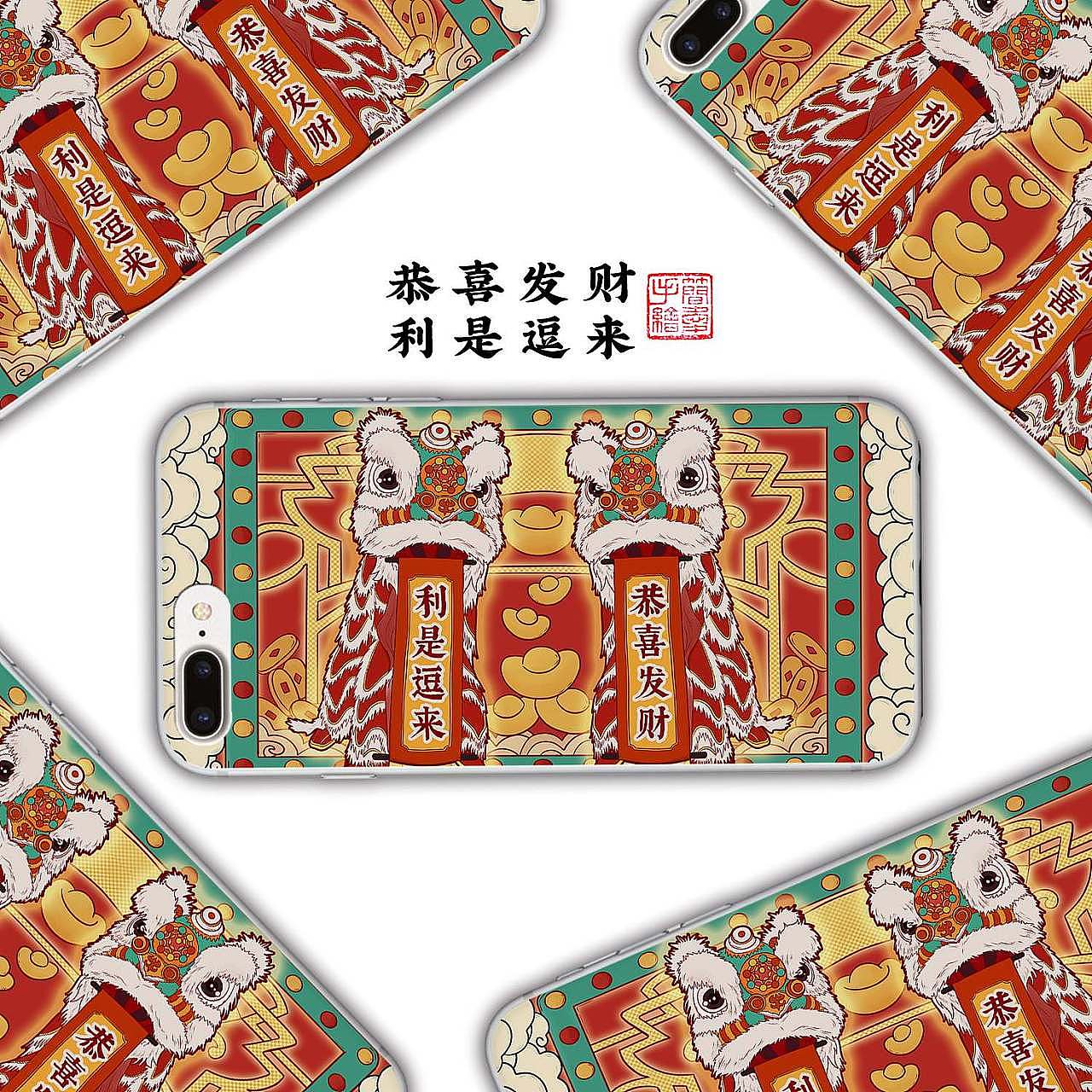 招商证券&南方基金红包插画设计