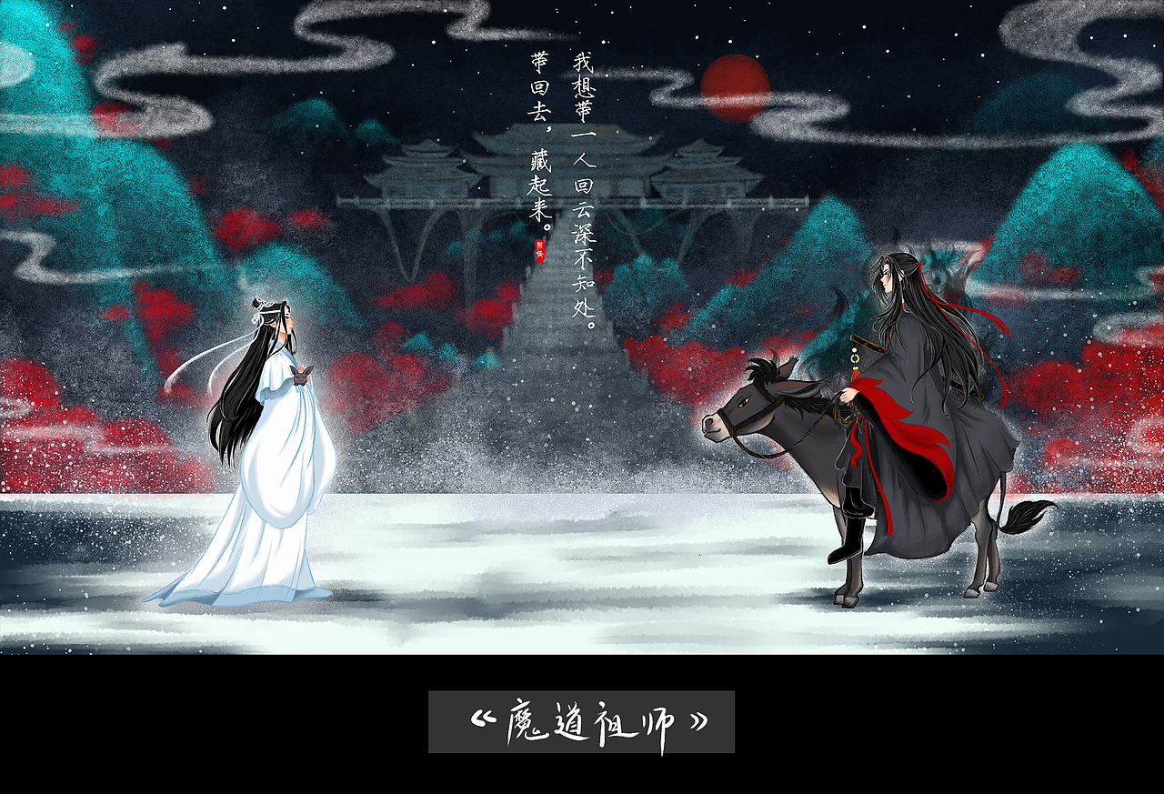 不太阳间（图ZMjU0MTgzNDc2） - 创作习作 - 站酷设计师阿怪w原创素材 - 站酷ZCOOL