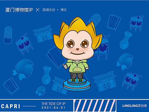 厦门博物馆IP（个人主页-ZNTI4NTI3Mjg=） - 创作习作 - 站酷设计师会跑的小鹿原创素材 - 站酷ZCOOL