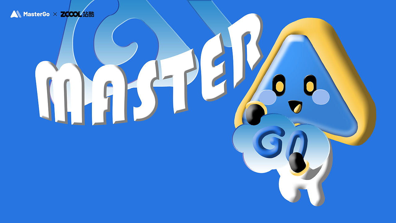 MasterGo IP形象设计