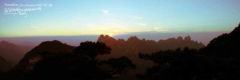 潘多拉星球我们未来将要生活的地方10.1黄山油-续（半景拼接）（图ZMTY2OTk4MA==） - 风光摄影 - 站酷设计师oscarzhan原创素材 - 站酷ZCOOL
