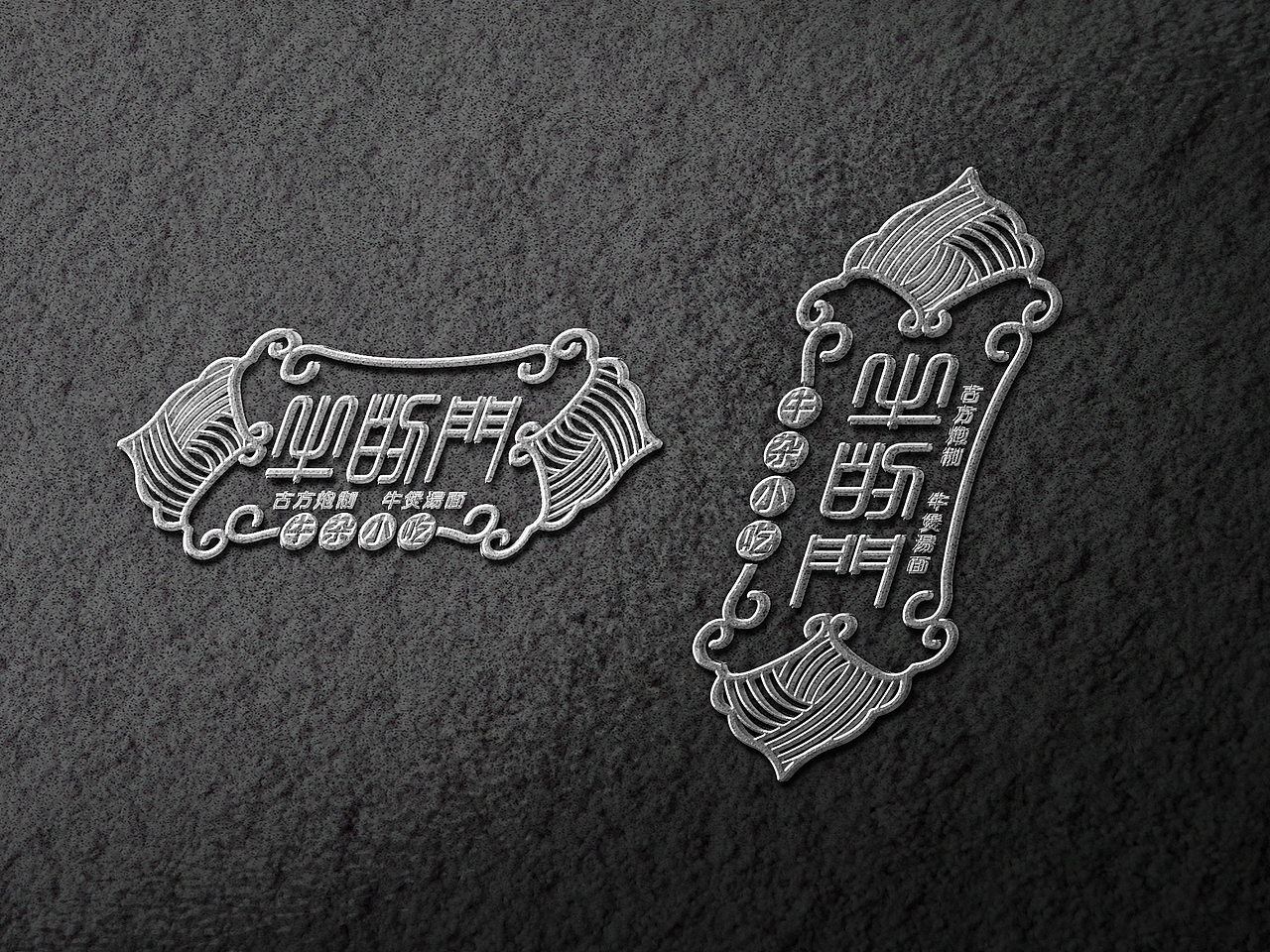 logo（图ZNDc0MDY0MDQ=） - Logo - 站酷设计师695983709原创素材 - 站酷ZCOOL