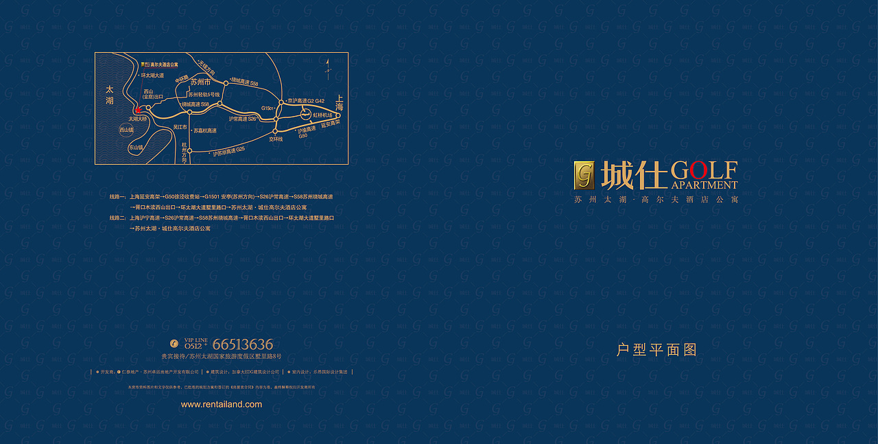 城仕·高尔夫 项目画册（图ZODU3MjEyMDA=） - 宣传物料 - 站酷设计师美丽UI原创素材 - 站酷ZCOOL