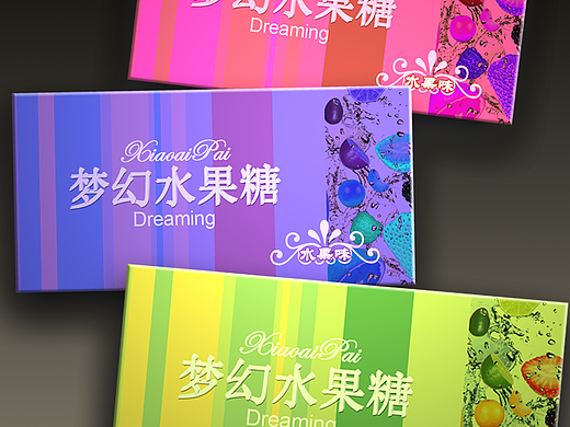 糖果包装