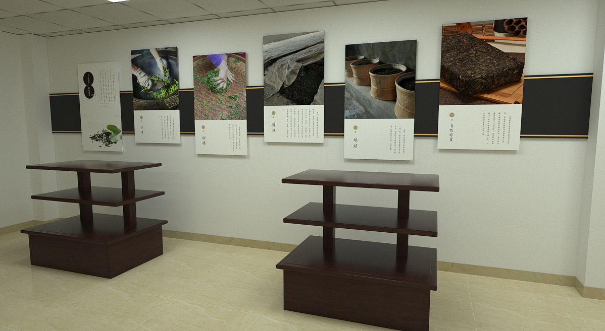 黑茶展厅