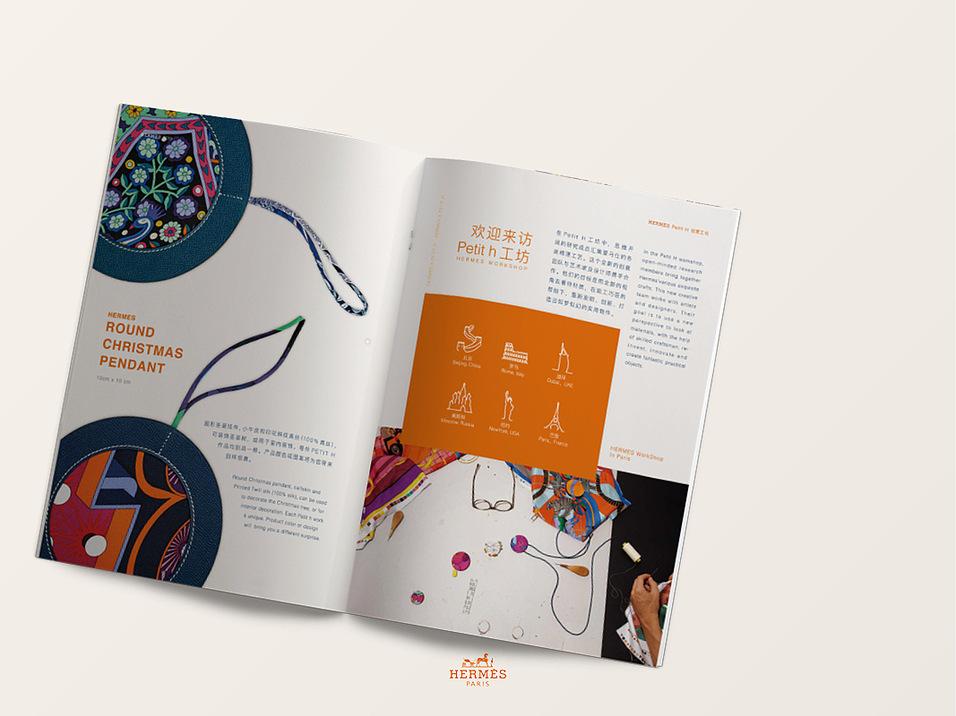 childhood"我的吉珠" 校园app 项目总结标签hermes爱马仕画册品牌作品