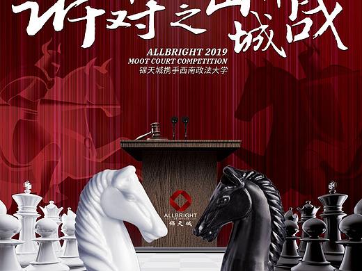 活動(dòng)主視覺設(shè)計(jì)（個(gè)人主頁-ZMzY4MTYzODQ=） - 其他平面 - 站酷設(shè)計(jì)師汪小見原創(chuàng)素材 - 站酷ZCOOL