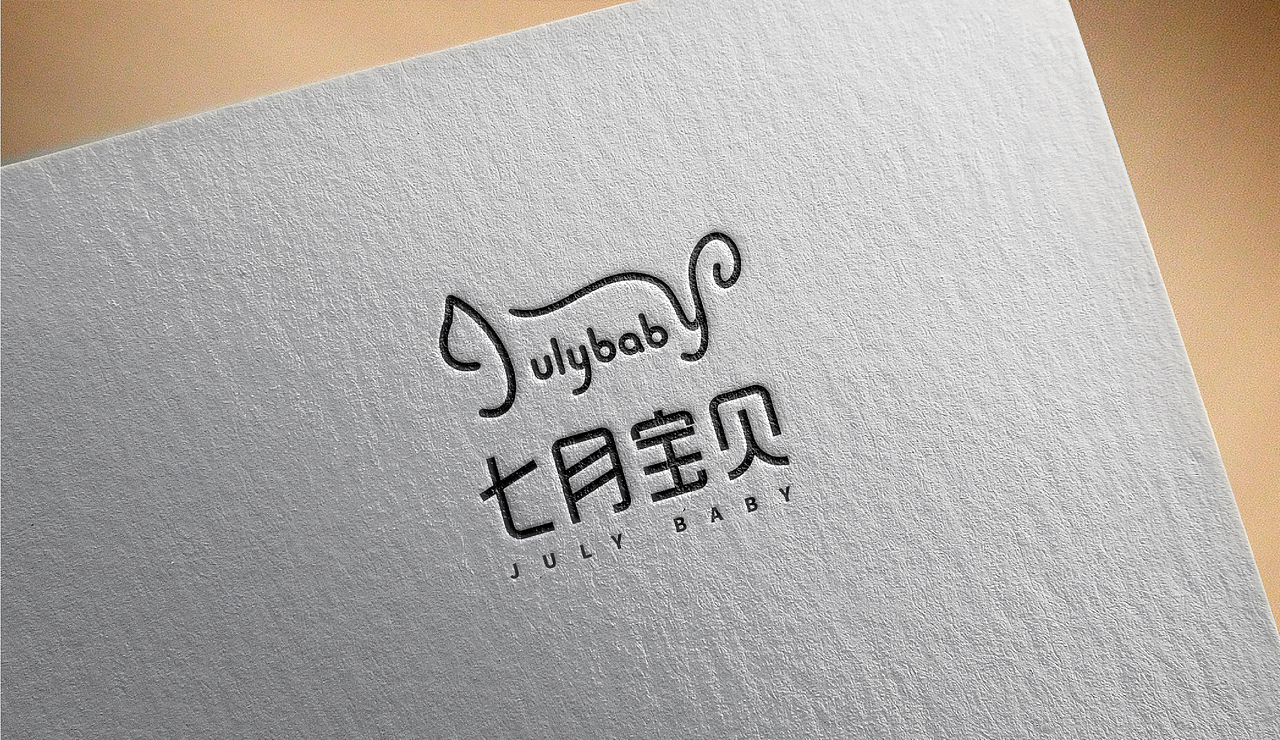 宠物用品logo设计（图ZMjAxODkyOTcy） - Logo - 站酷设计师苗MIAOXINYUE原创素材 - 站酷ZCOOL