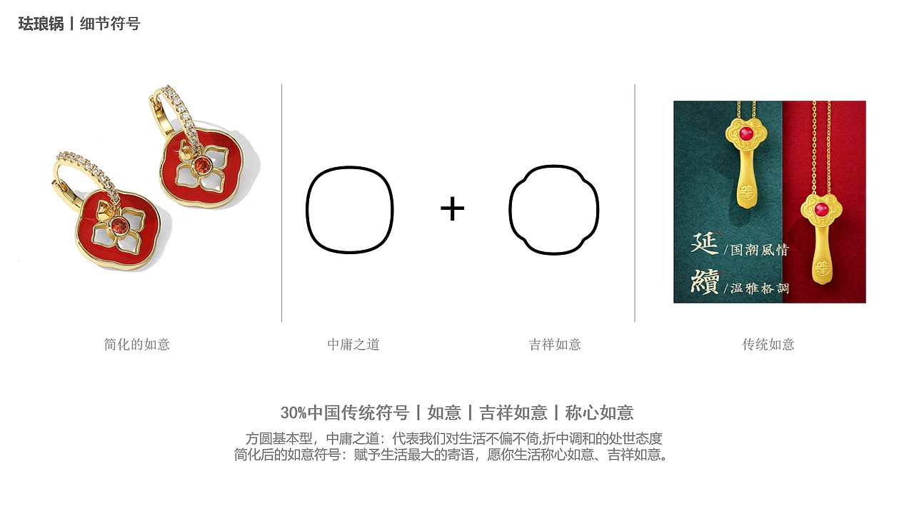 华翔集团丨铸铁珐琅锅