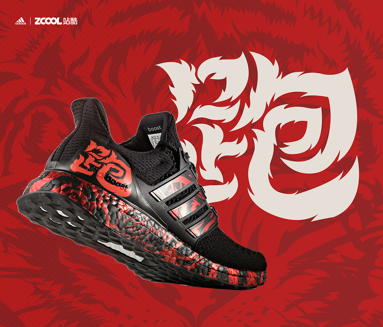 Adidas-UltraBoost·虎跑（图ZMjgyMzk4OTQw） - 字体/字形 - 站酷设计师CITY界面原创素材 - 站酷ZCOOL