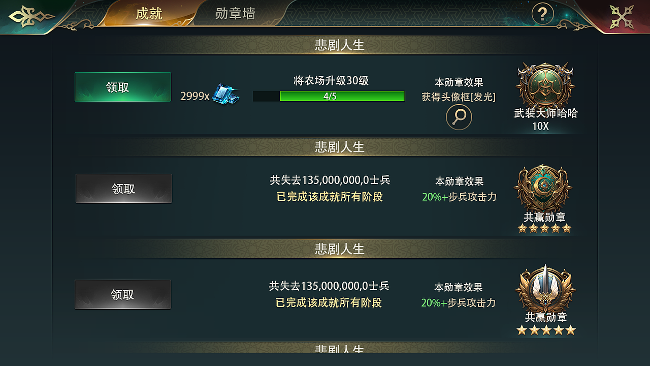 2017早期-阿拉伯ui