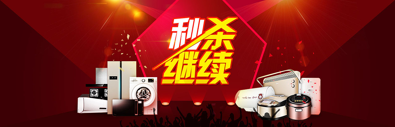 插画和BANNER设计，前面是现在做的，后面那些之前做的，站在巨人肩膀上，超越自己。（图ZNDEwMjI1ODQ=） - 运营设计 - 站酷设计师ZR先生原创素材 - 站酷ZCOOL