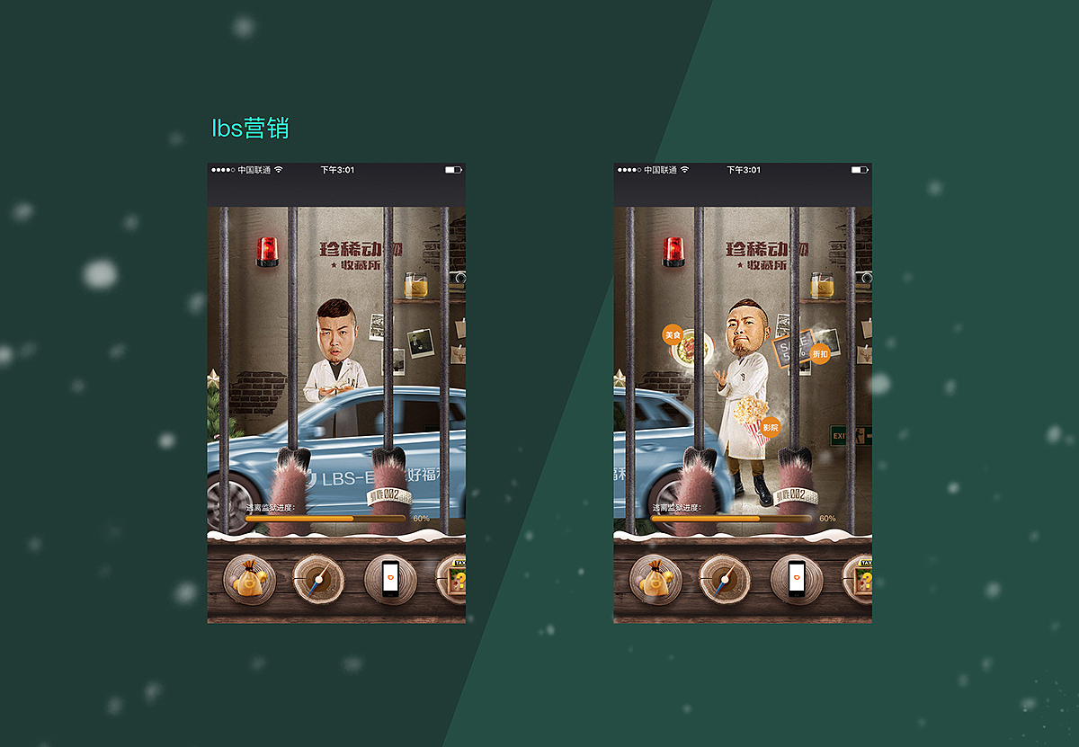 圣诞节h5分享（图ZNjg0NDU2MzY=） - 移动端网页 - 站酷设计师蒜皮原创素材 - 站酷ZCOOL