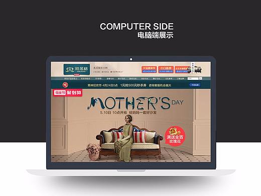 2017年-母亲节