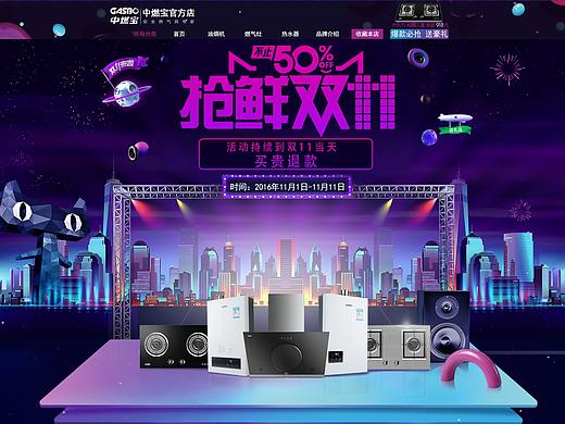 2016年-2017年作品（個(gè)人主頁(yè)-ZMjYyODQ2ODg=） - 電商 - 站酷設(shè)計(jì)師女孩為何愛(ài)穿短裙原創(chuàng)素材 - 站酷ZCOOL