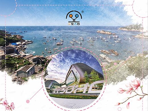 旅游海报