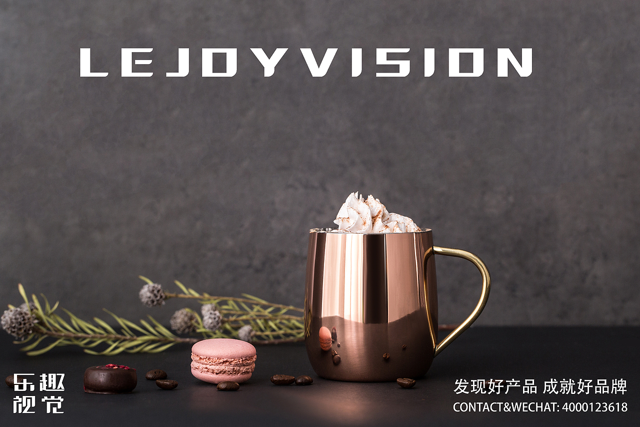 日系复古风双层铜水杯-淘宝心选作品集 丨乐趣视觉