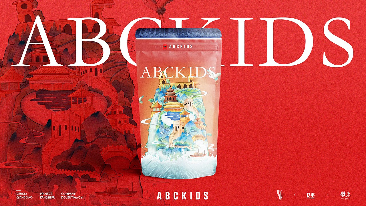 腔调xABCKIDS童装X我和我的祖国( 中国风)