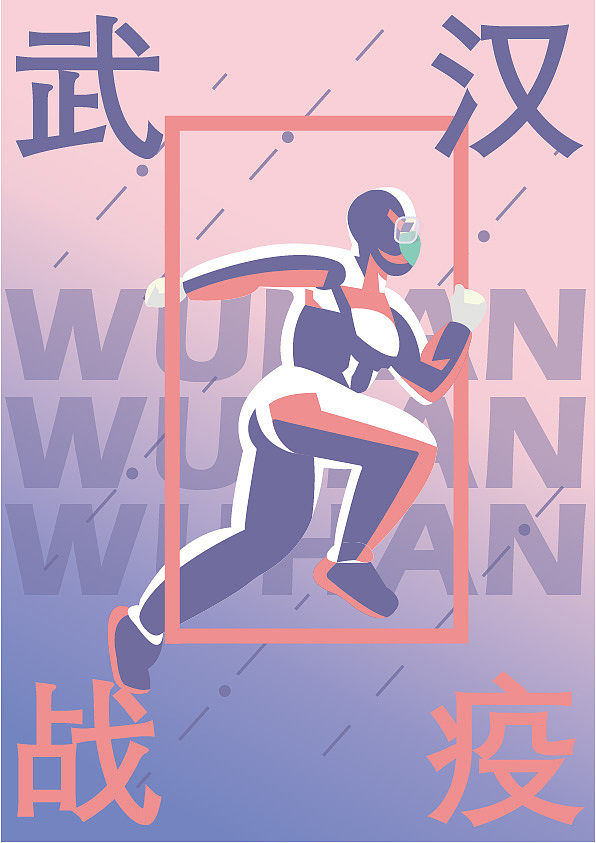 众志成城，武汉加油！（图ZMTk2OTI0NDcy） - 海报 - 站酷设计师xyuer玉原创素材 - 站酷ZCOOL