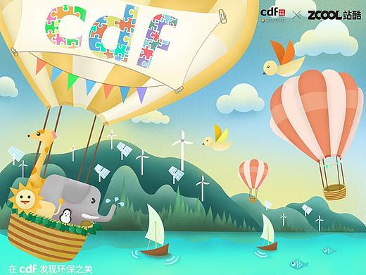 动物环游记（个人主页-ZNTY4MTM3ODQ=） - 海报 - 站酷设计师莓莓长不大原创素材 - 站酷ZCOOL