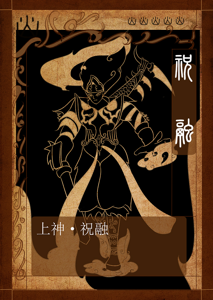 幻陆传奇（图ZMzA5NTI0NjQ=） - 独立游戏 - 站酷设计师骚年八万原创素材 - 站酷ZCOOL