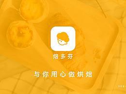 界面设计