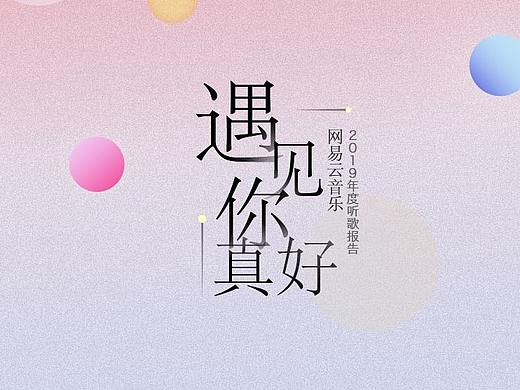 H5插画（个人主页-ZMzk1MjMzNzI=） - 艺术插画 - 站酷设计师huangzixuan原创素材 - 站酷ZCOOL