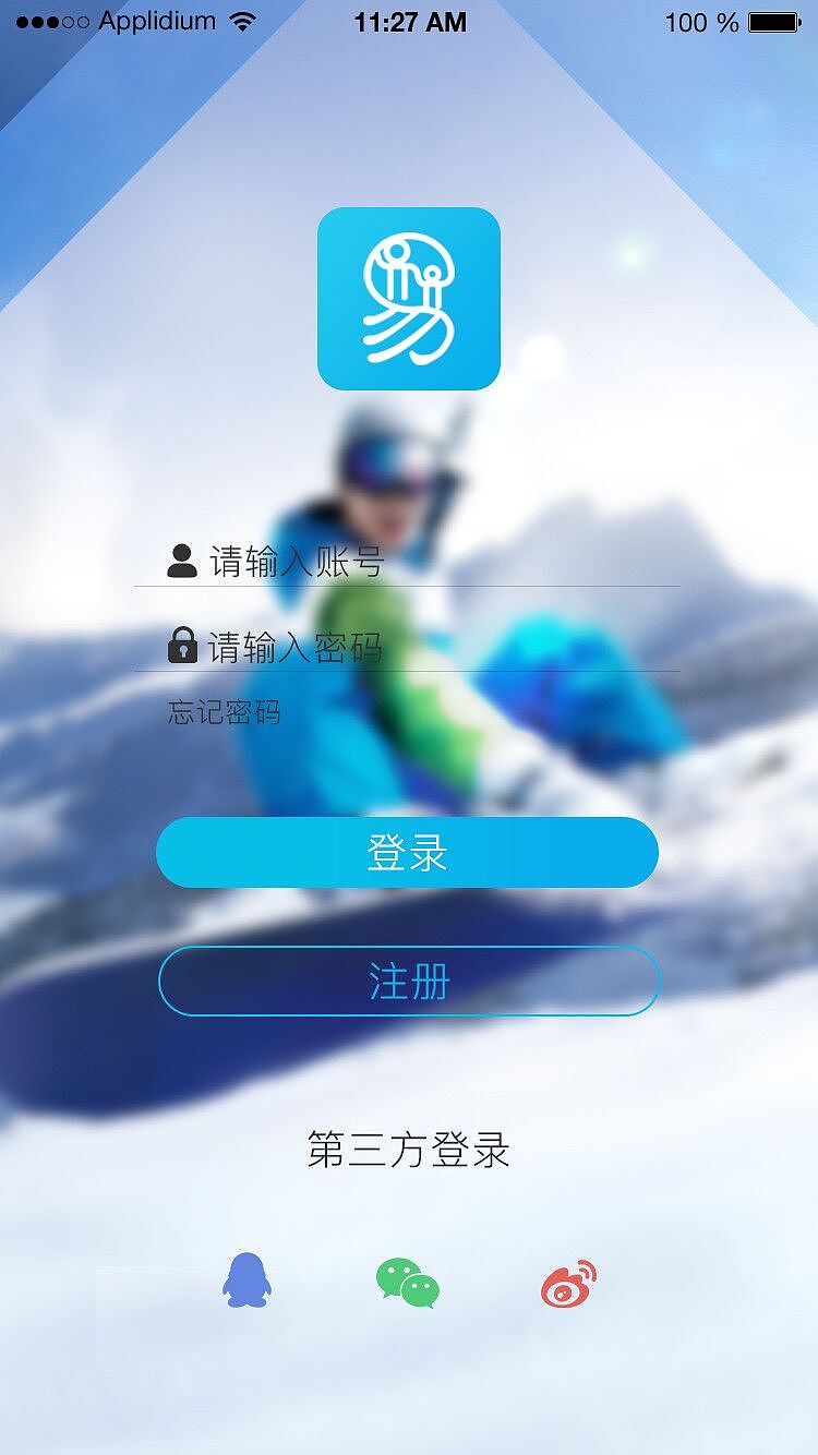 UI（图ZMTk1MDE4ODA0） - APP界面 - 站酷设计师高林设计原创素材 - 站酷ZCOOL