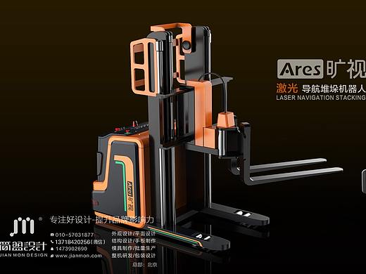 产品设计样机&颠覆人工搬运—激光导航堆垛机器人