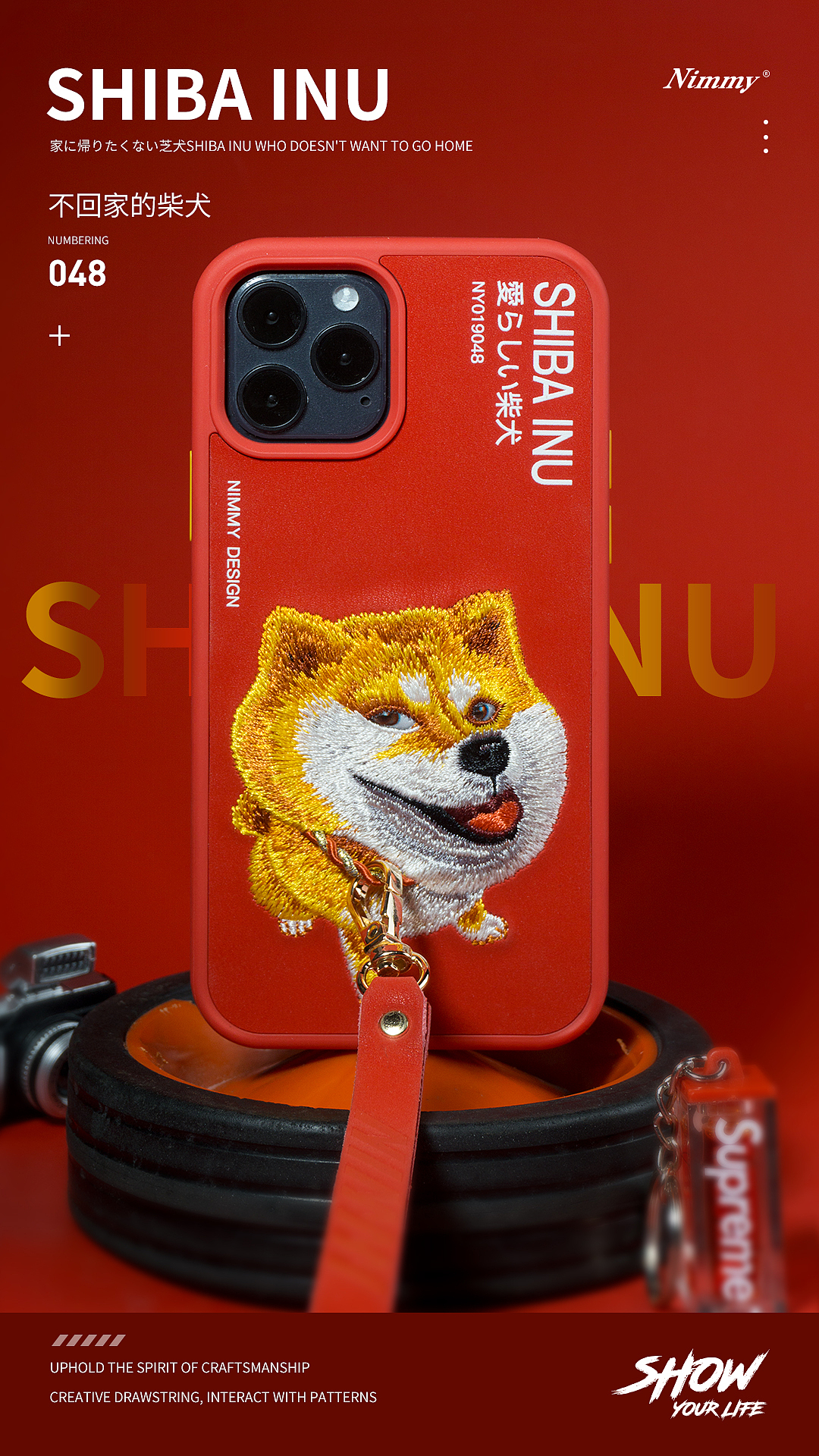 手机壳设计2 短视频拍摄（图ZMjI4OTQ1Mjcy） - 修图/后期 - 站酷设计师阿尔法罗原创素材 - 站酷ZCOOL