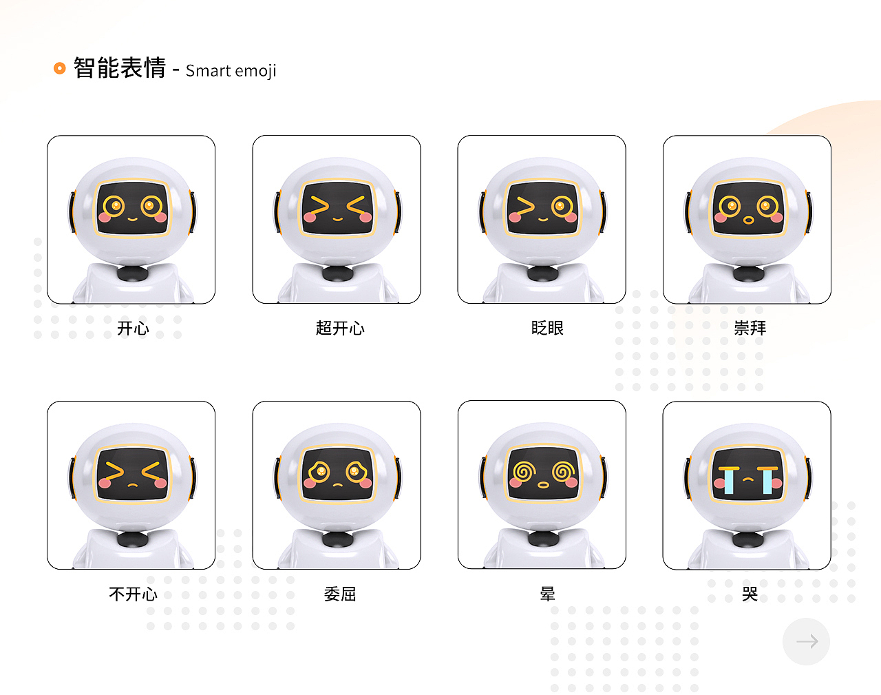 2020 | 年终设计总结 | 个人作品集 | 迎接每一束光