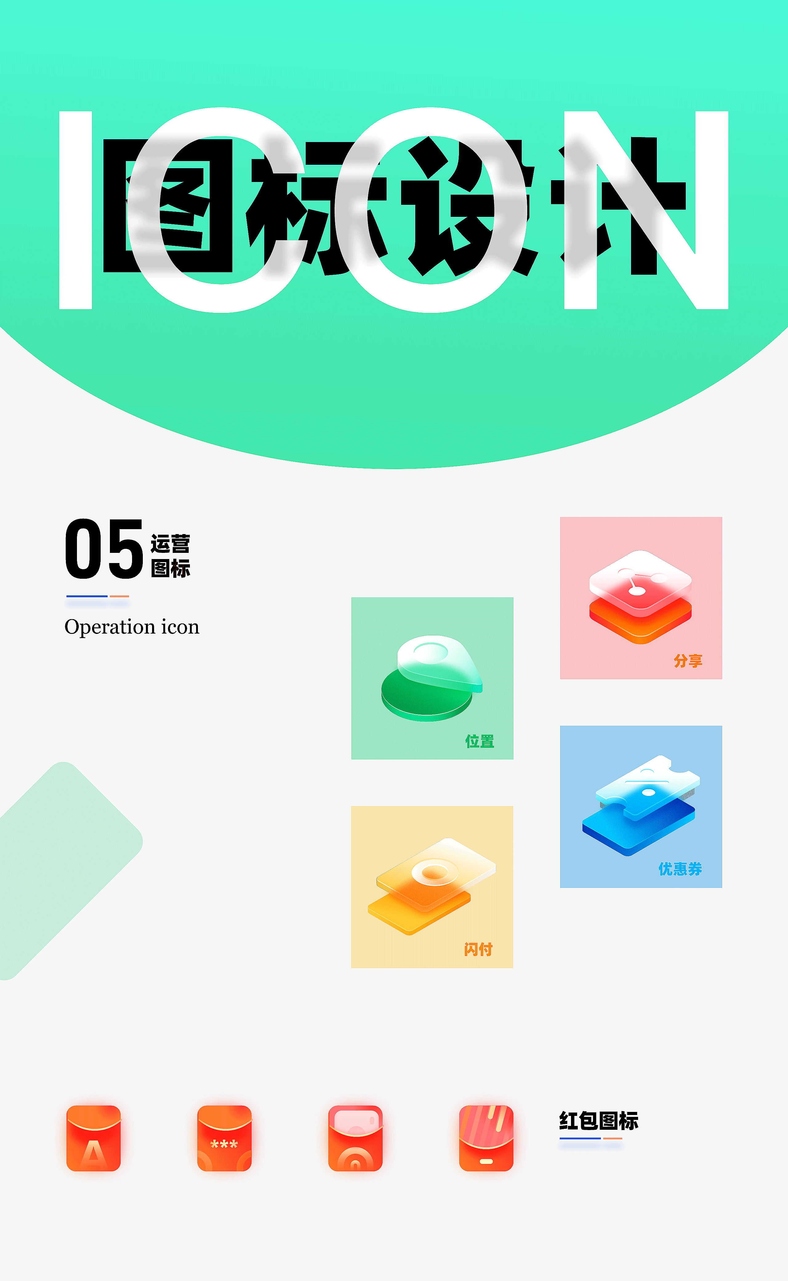打个包（图ZMzIyMjcyMzMy） - APP界面 - 站酷设计师达达里鸭原创素材 - 站酷ZCOOL