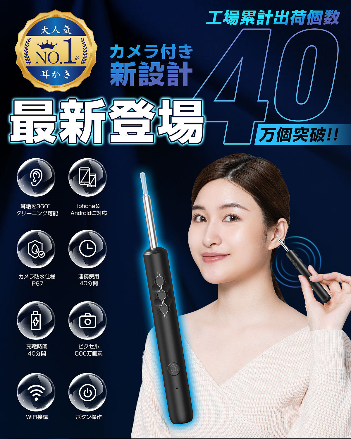 日本亚马逊可视挖耳勺主图A+