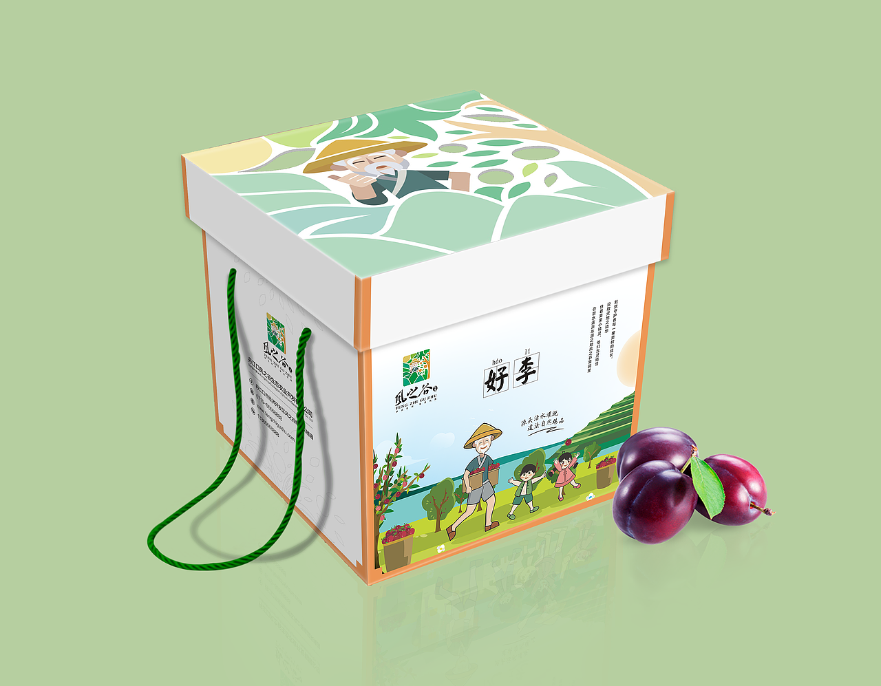 风之谷精品生态采摘园全案设计