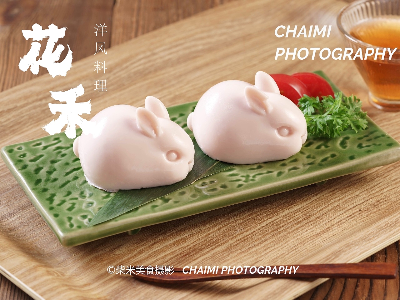 花禾日式料理 | 襄阳美食摄影