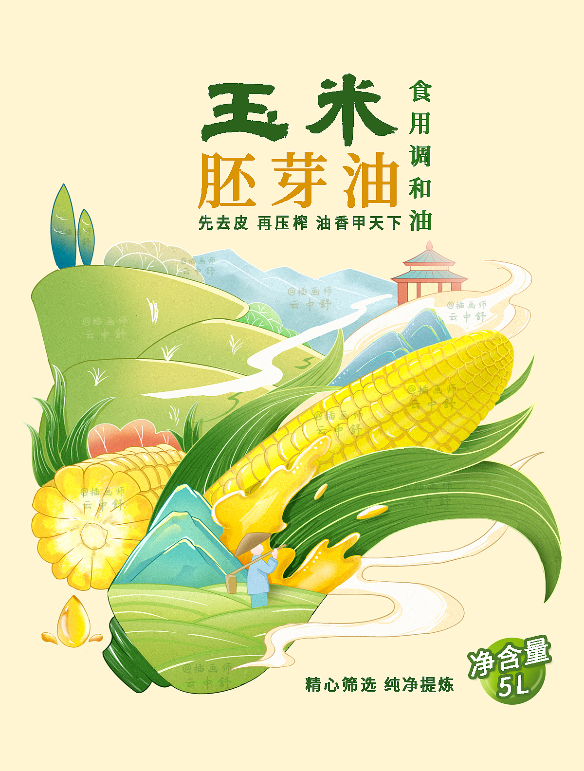 玉米胚芽油插画包装|食用油包装设计（图ZMzUzMzc2OTk2） - 包装 - 站酷设计师乐陶陶插画设计原创素材 - 站酷ZCOOL