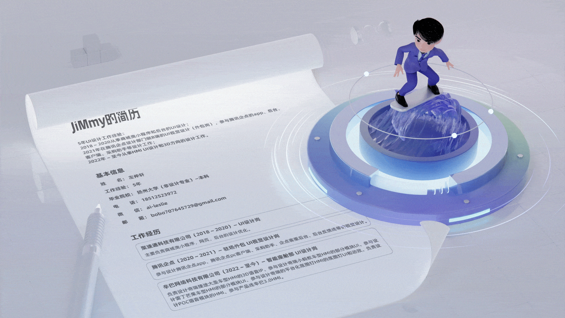 JiMmy的2022练习作品