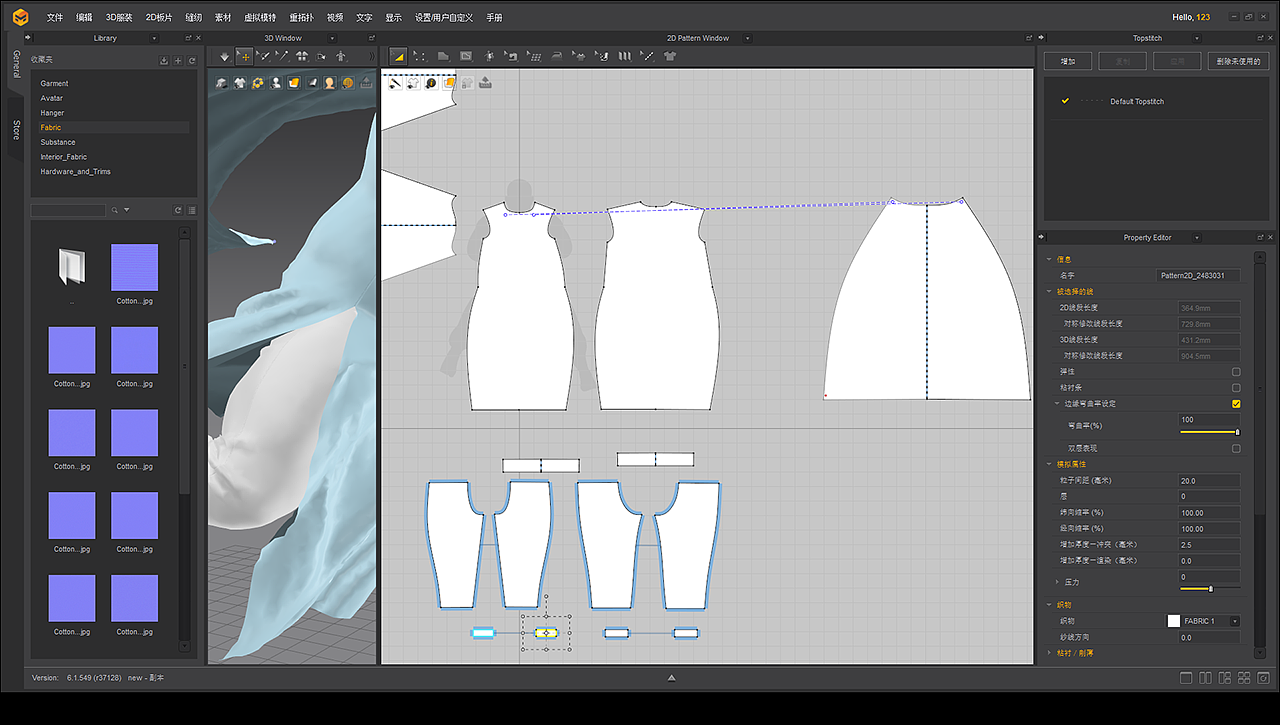 《钟馗杀鬼图》
