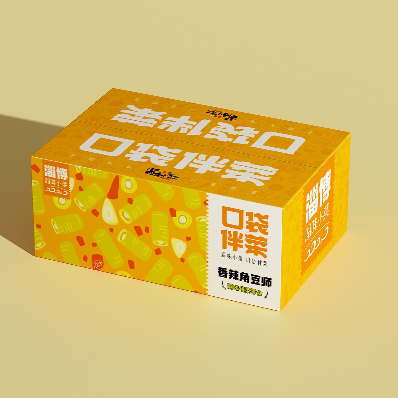 酱菜品牌年轻化包装设计升级