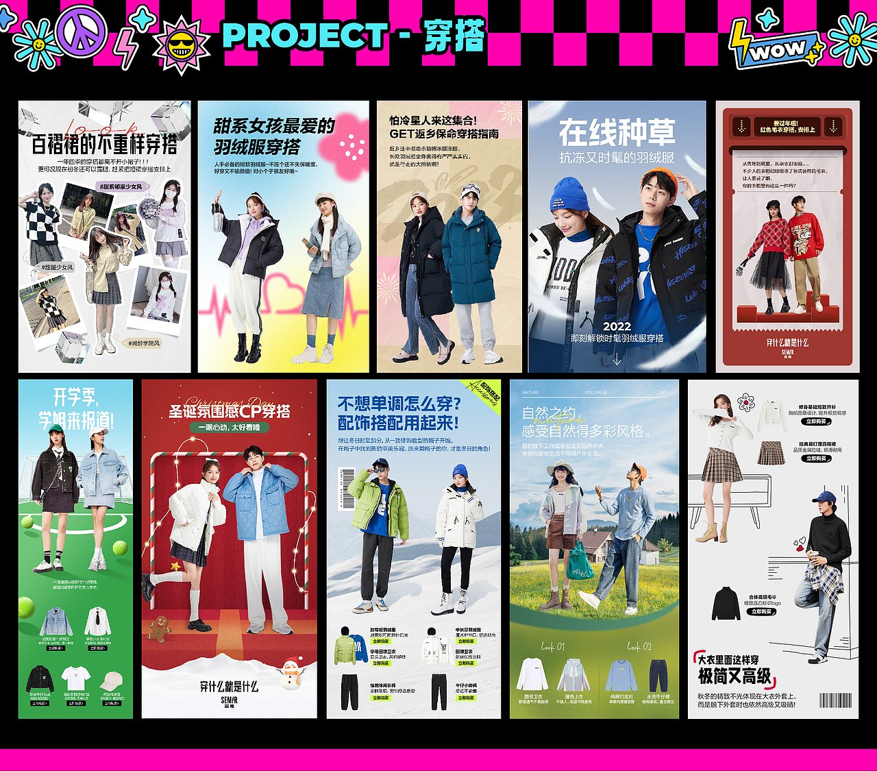 2023作品集（图ZMzUyNTc4NTY0） - 宣传物料 - 站酷设计师dicky666原创素材 - 站酷ZCOOL