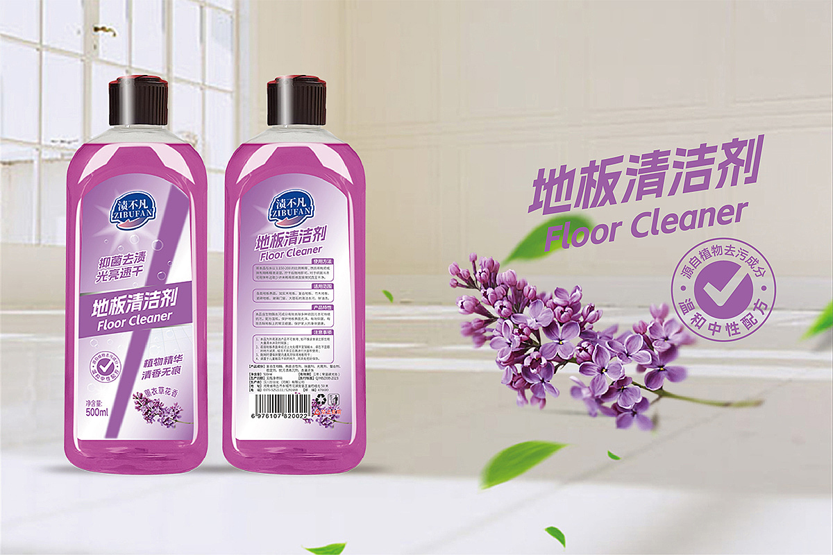 渍不凡日化清洁剂系列包装（图ZMzQ4Njk5ODU2） - 包装 - 站酷设计师吾火策划设计原创素材 - 站酷ZCOOL