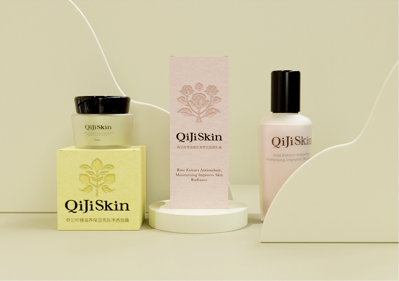 QijiSkin护肤品牌包装全案/Logo/面霜/精华液/水乳