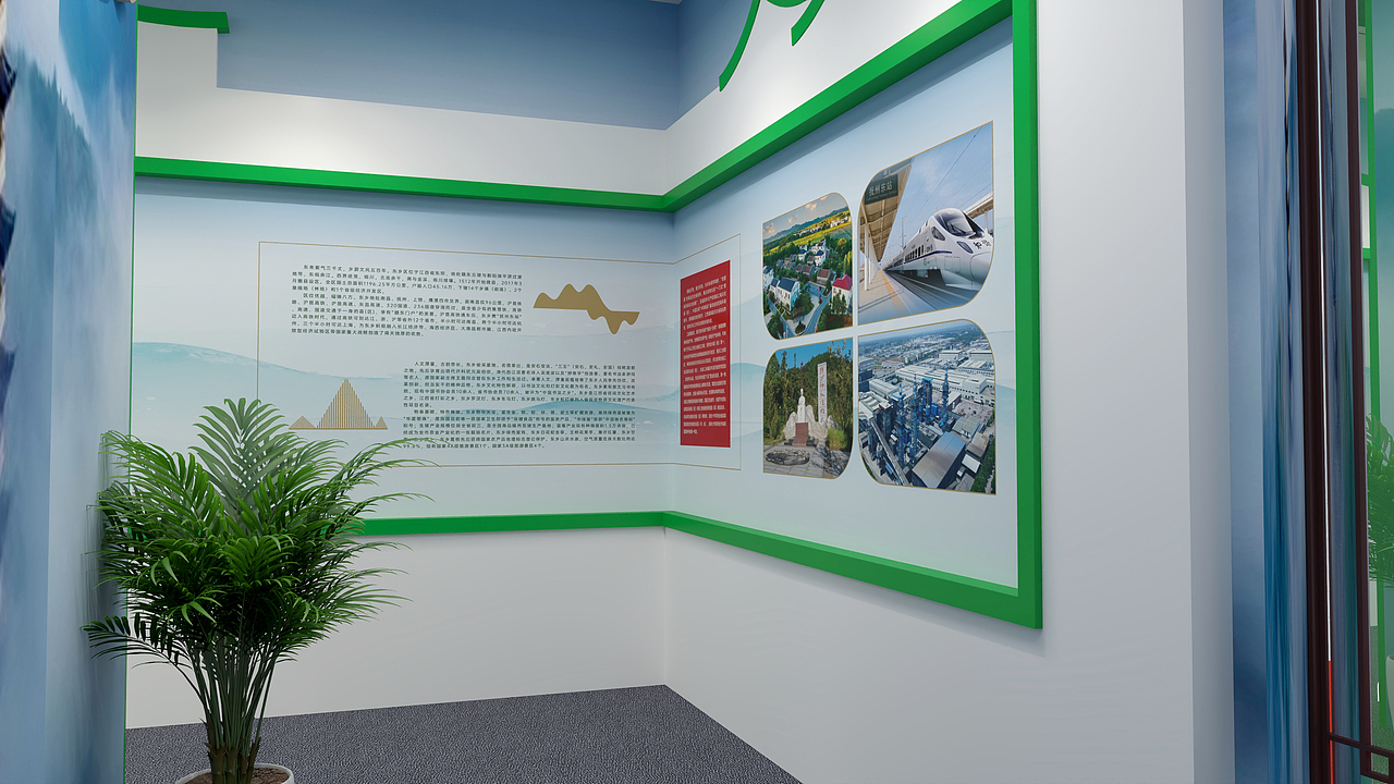2023抚州市生态产品展示大会东乡和金溪馆（图ZMzYyMDk0NjQ4） - 展陈设计 - 站酷设计师三末原创素材 - 站酷ZCOOL