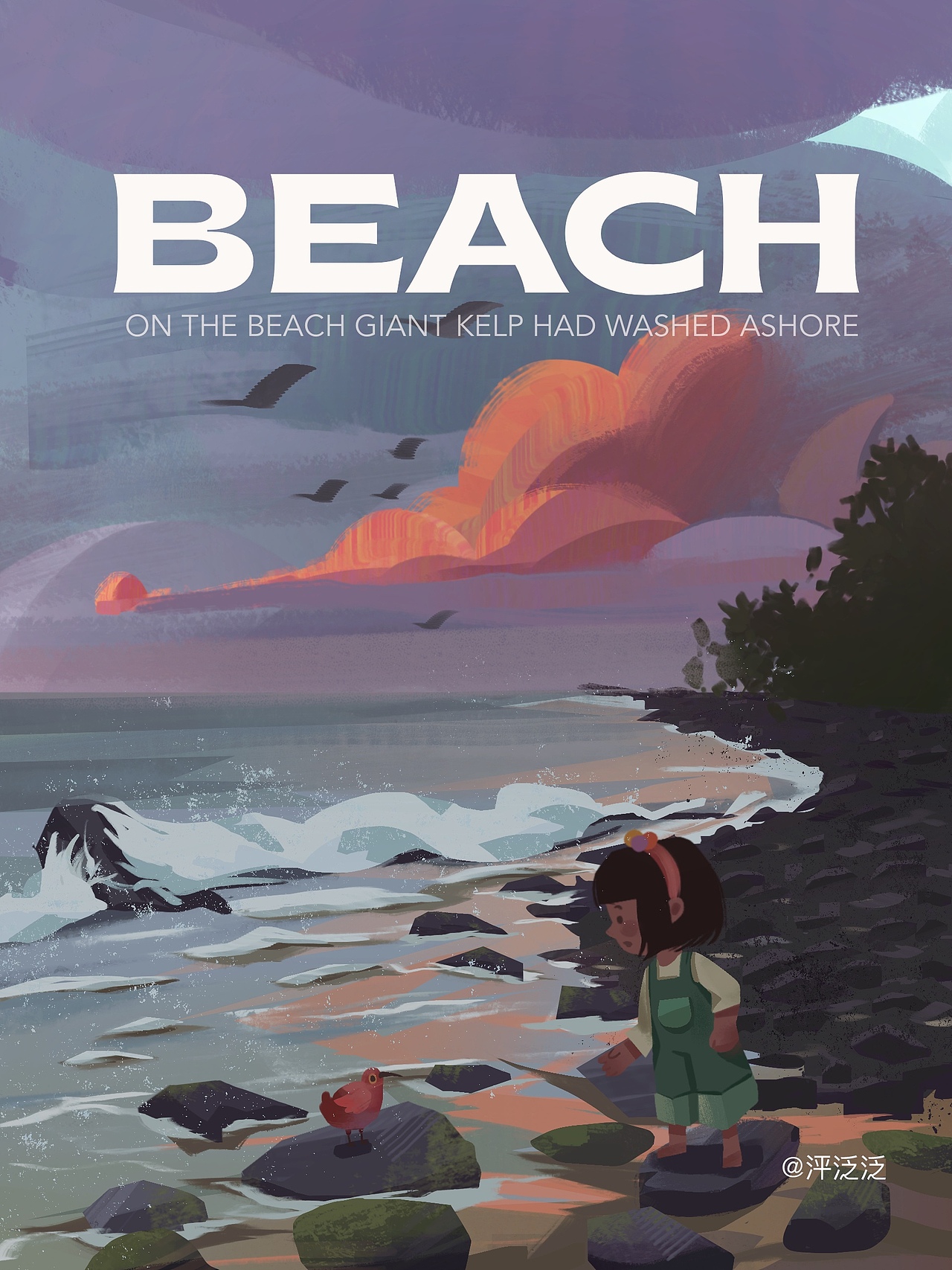 6-7月插画练习汇总（图ZMzA4NDU0NjA0） - 儿童插画 - 站酷设计师泙泛泛原创素材 - 站酷ZCOOL