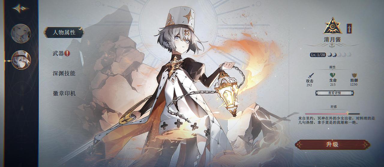 Alice World爱丽丝的世界动效设计 2.0（图ZMzMxNzAzOTY0） - 动效设计 - 站酷设计师冰箱m原创素材 - 站酷ZCOOL