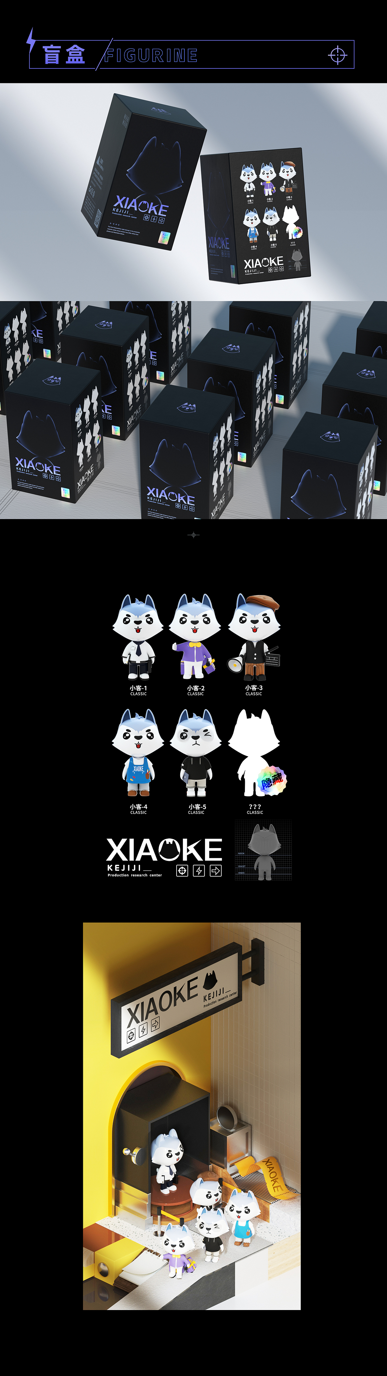 你好 小客® IP DESIGN