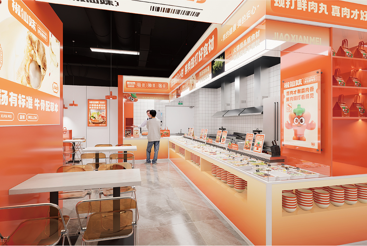 椒仙妹·鲜汤麻辣烫餐饮品牌全案设计 ∣ 森度品牌(图ZMzUwMjQ0MzI4) - 品牌 - 站酷设计师森度品牌原创素材 - 站酷ZCOOL