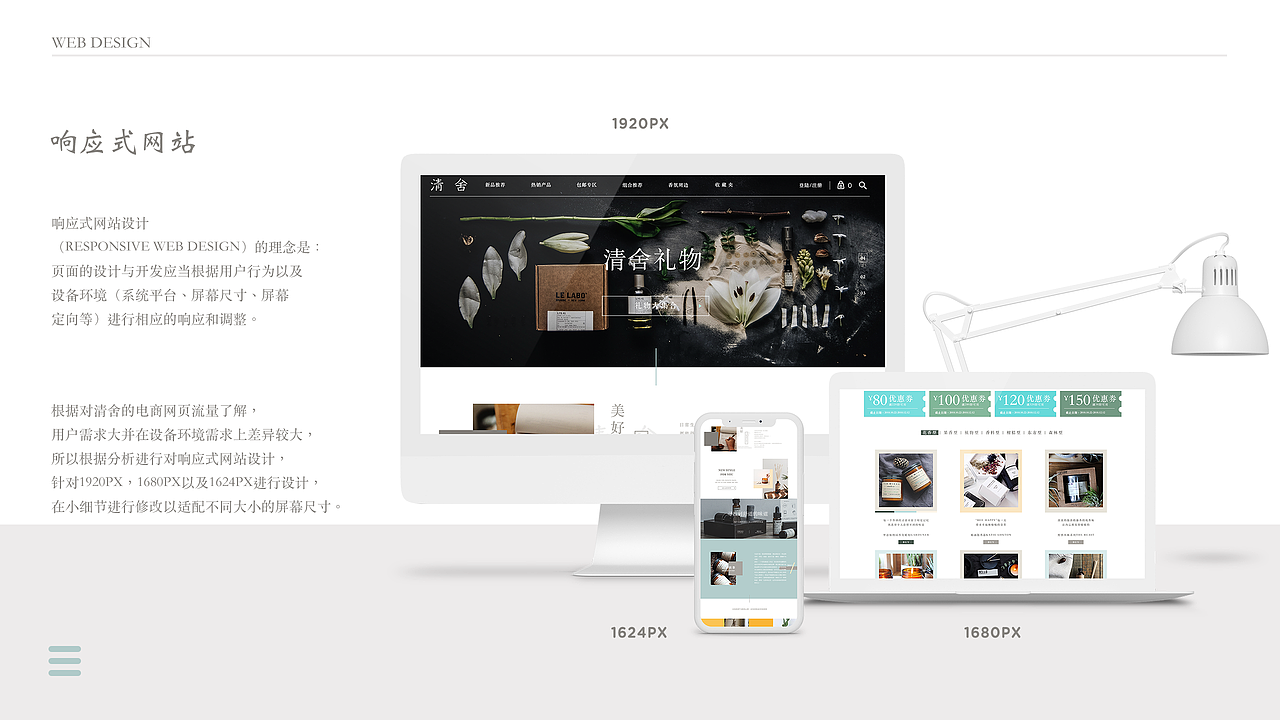 2018年上半年作品合集（图ZMTI2NTExMzI0） - 交互/UE - 站酷设计师Anaward在历劫原创素材 - 站酷ZCOOL