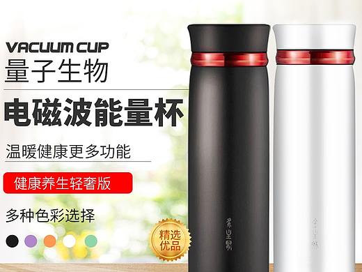 杯子詳情頁(yè)（個(gè)人主頁(yè)-ZMzgyMzc5OTI=） - 電商 - 站酷設(shè)計(jì)師譽(yù)嫣設(shè)計(jì)原創(chuàng)素材 - 站酷ZCOOL